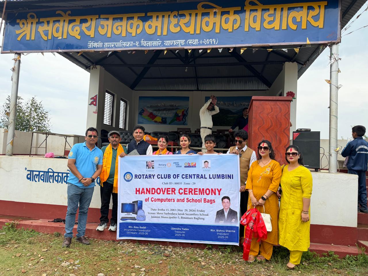 Computer Lab handover & and school bags distribution to students of Shree Sarvoday Janak Madhyamik Vidyalaya Jaimini Baglung