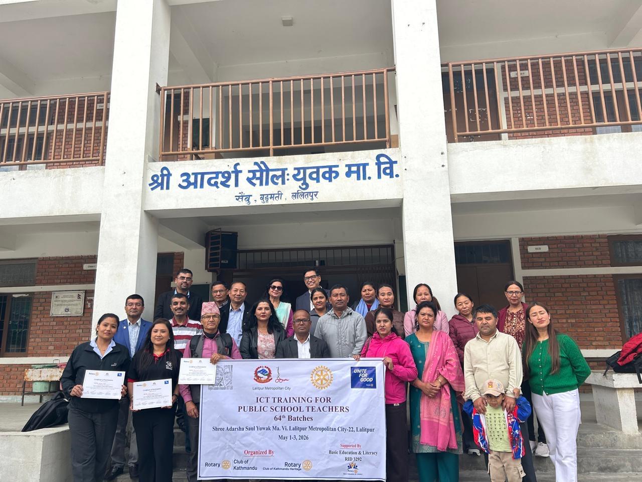 ICT Computer training for Public School Teachers