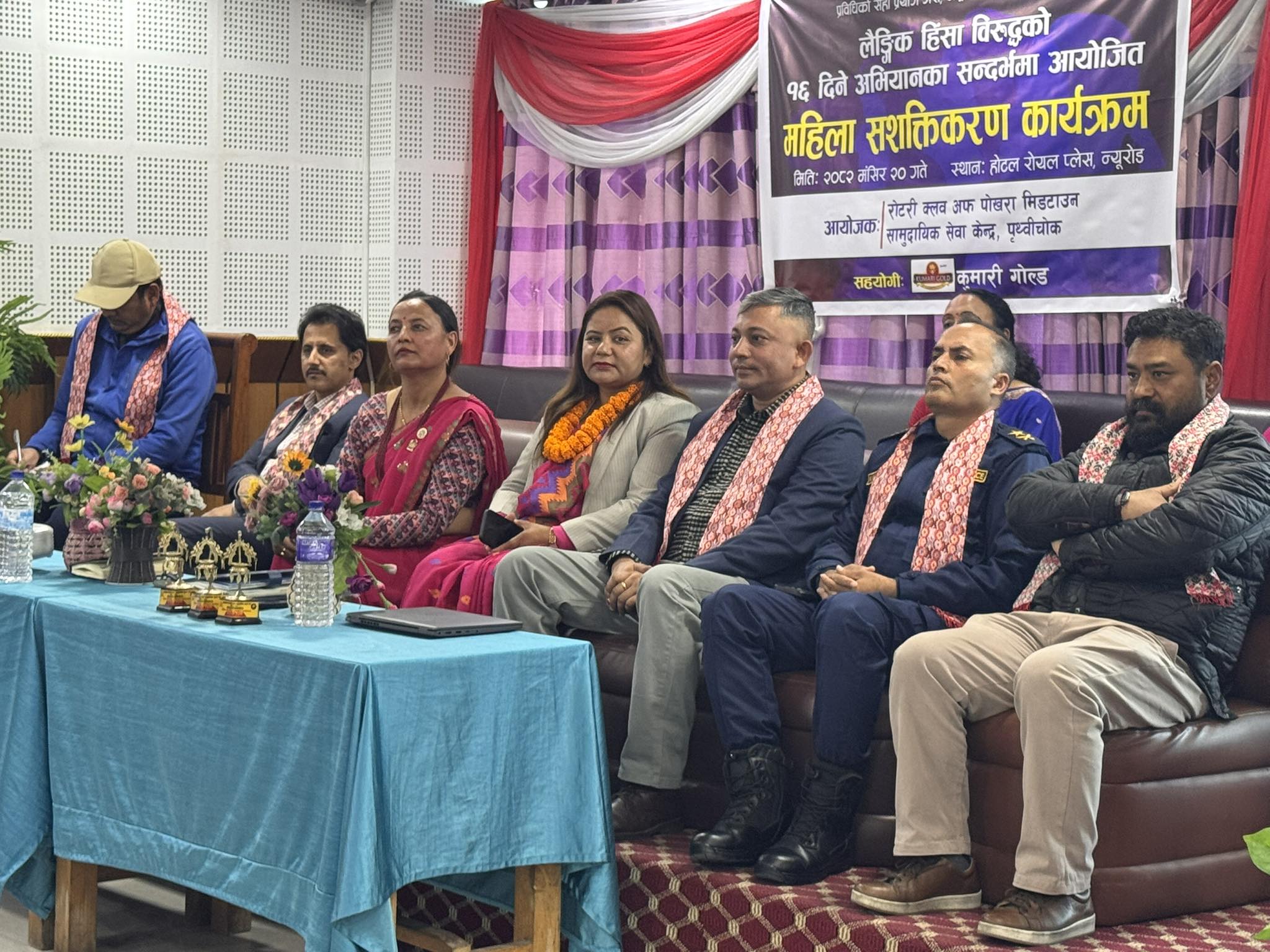 Women Awareness SEminar 16 days against Voilence
