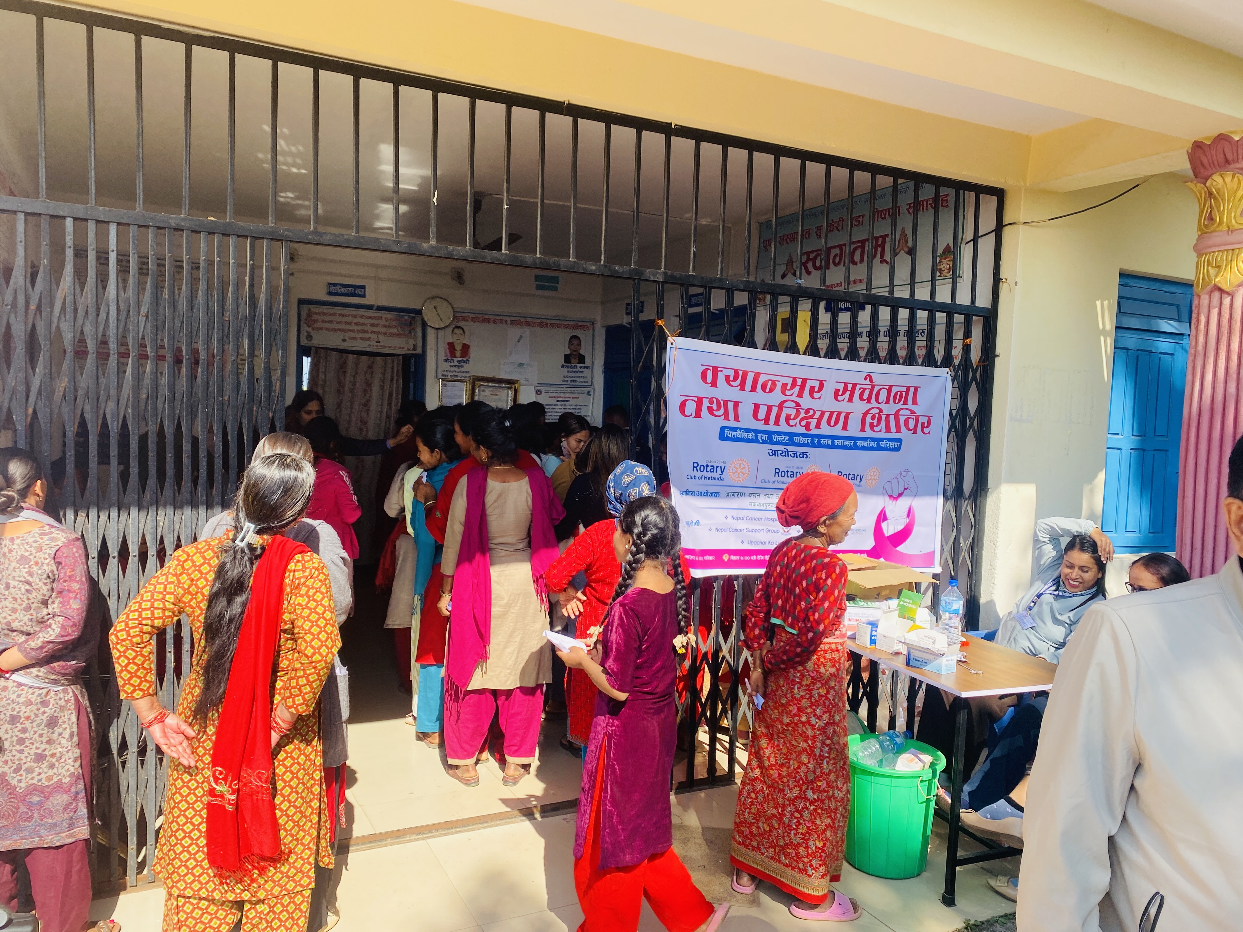 Cervical Cancer Screening and Awareness Camp
