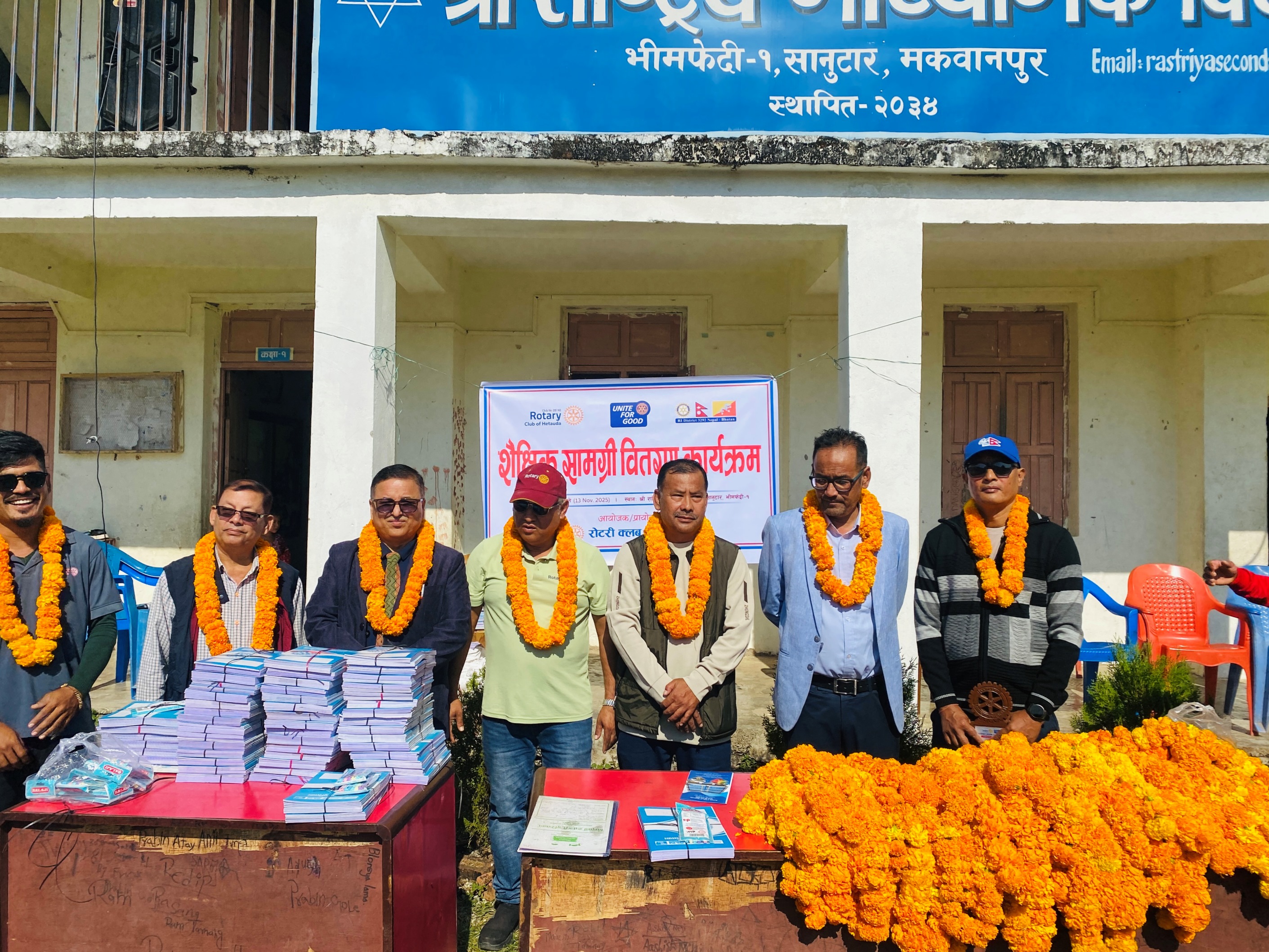 School Educational Material Distribution