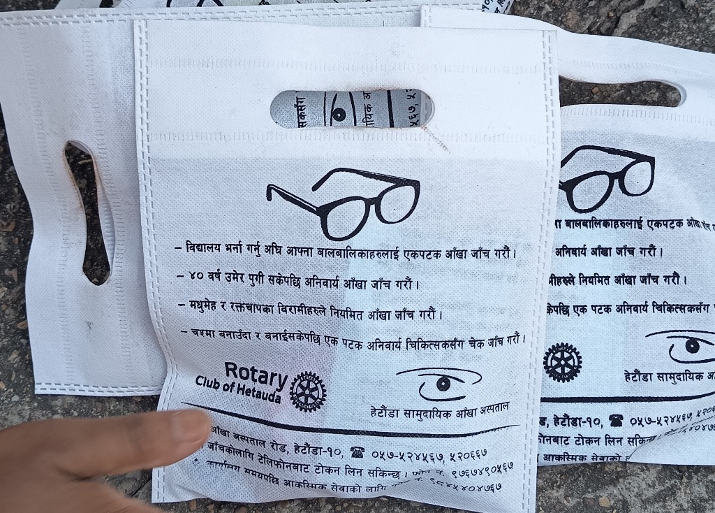 Rotary logo bags distributed to patients undergoing eye treatment
