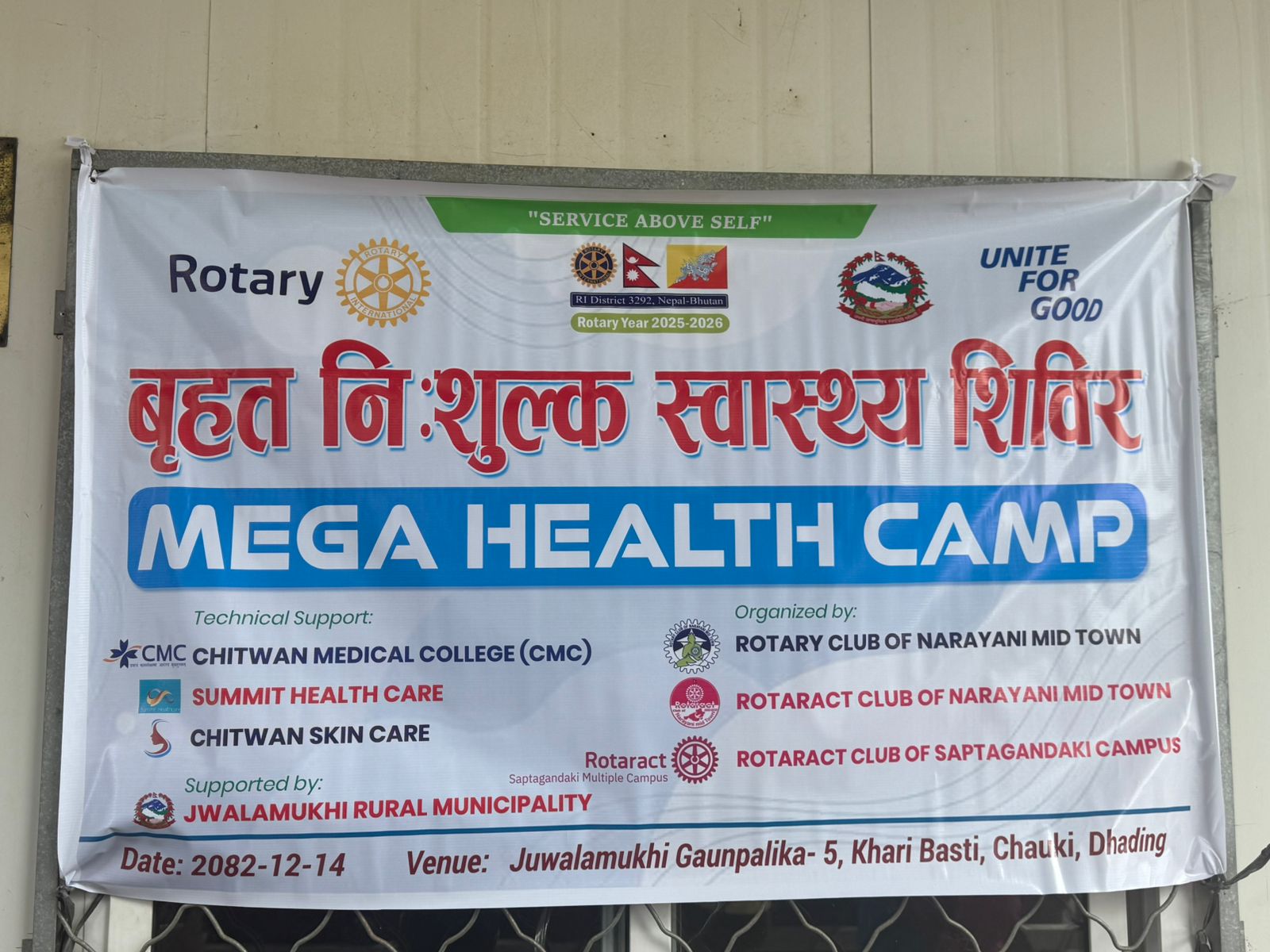 Multispecialty Health Camp