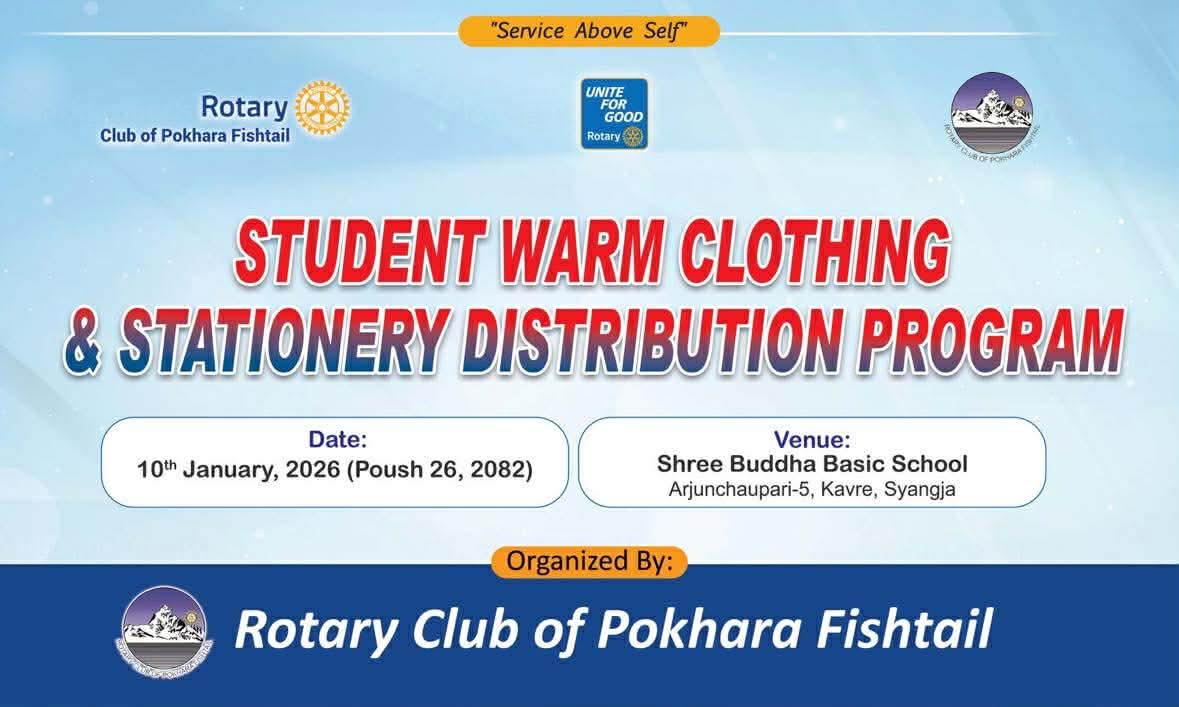 Warm Clothes and Stationary Distribution-Shree Buddha Basic School Syangja Aruchaur-26 Poush, January 10 2026