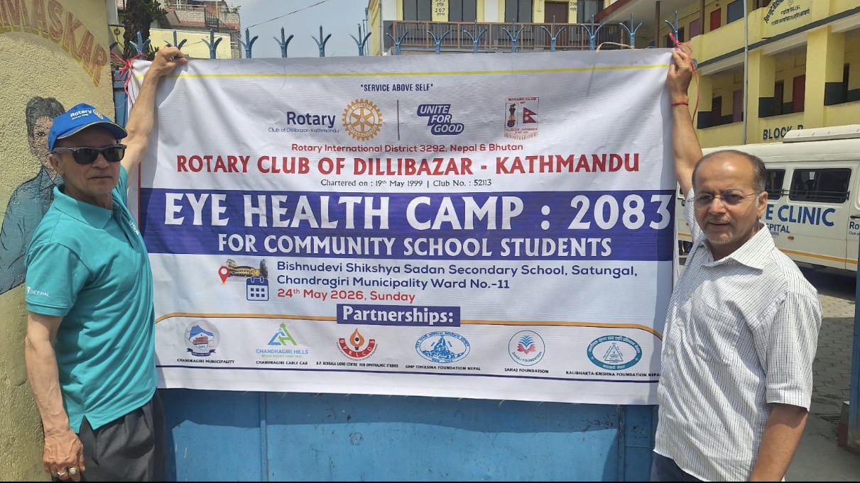Eye Health Camp Phase 2