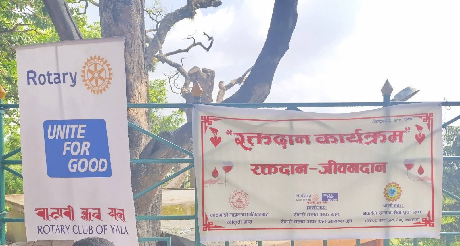 Blood Donation & Rice Pudding (Khir Bhojan)