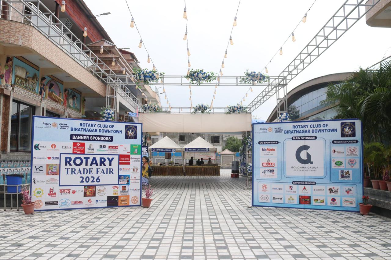 Trade Fair 2026
