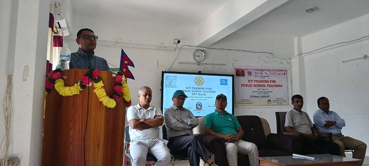68th batch of ICT Training for Public School Teachers