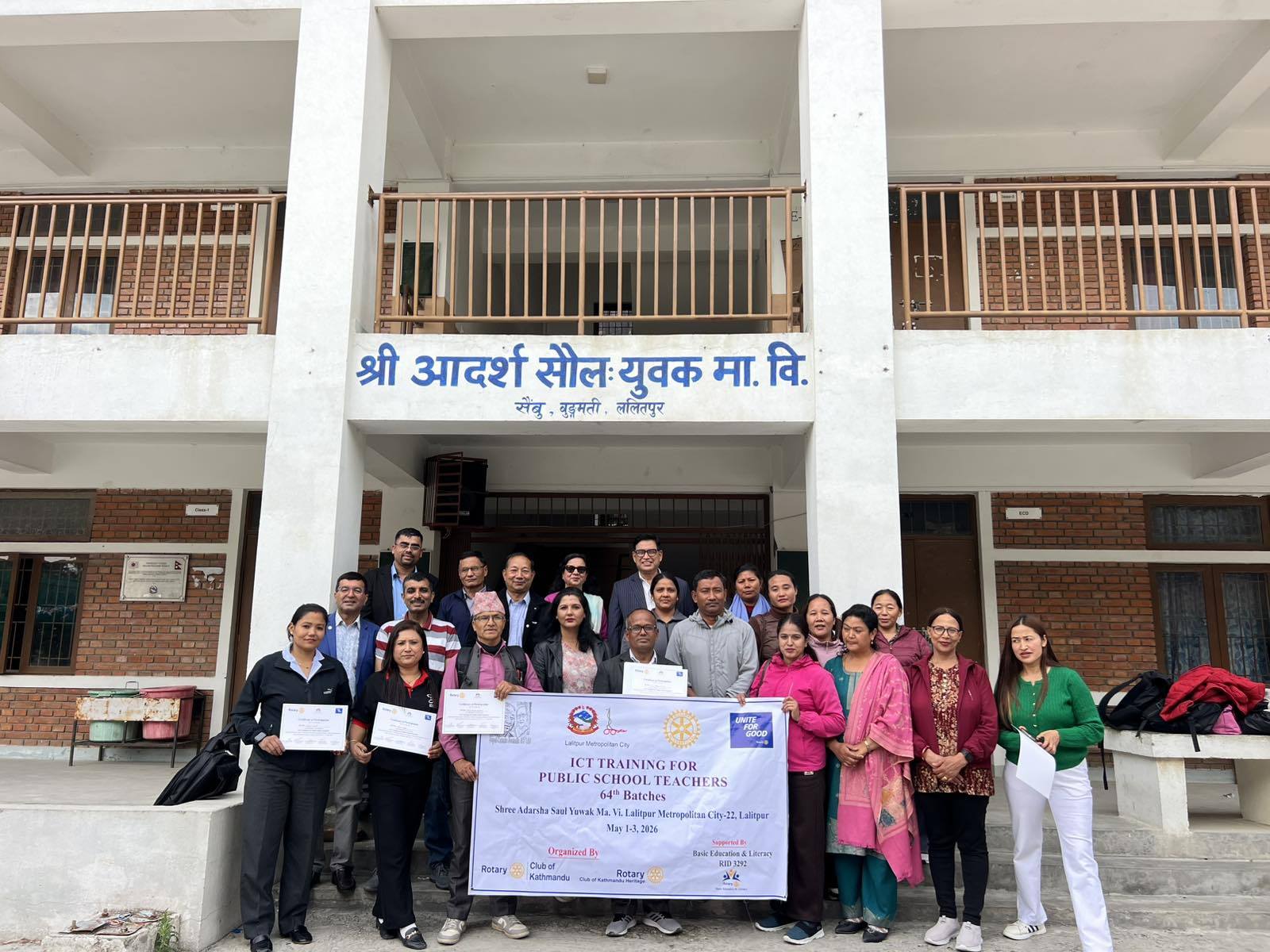 64th batch of ICT Training for Public School Teachers