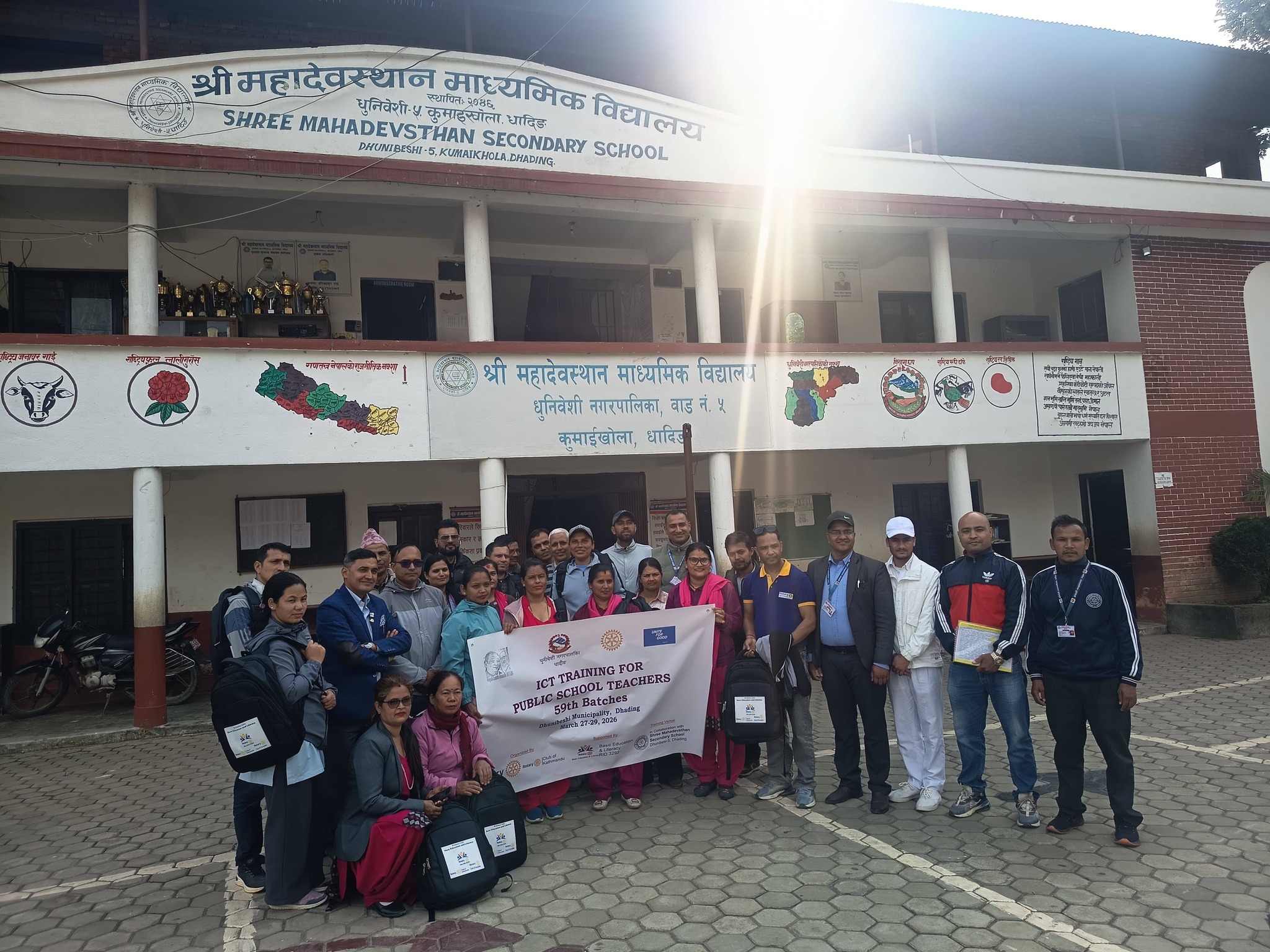 59th batch of ICT Training