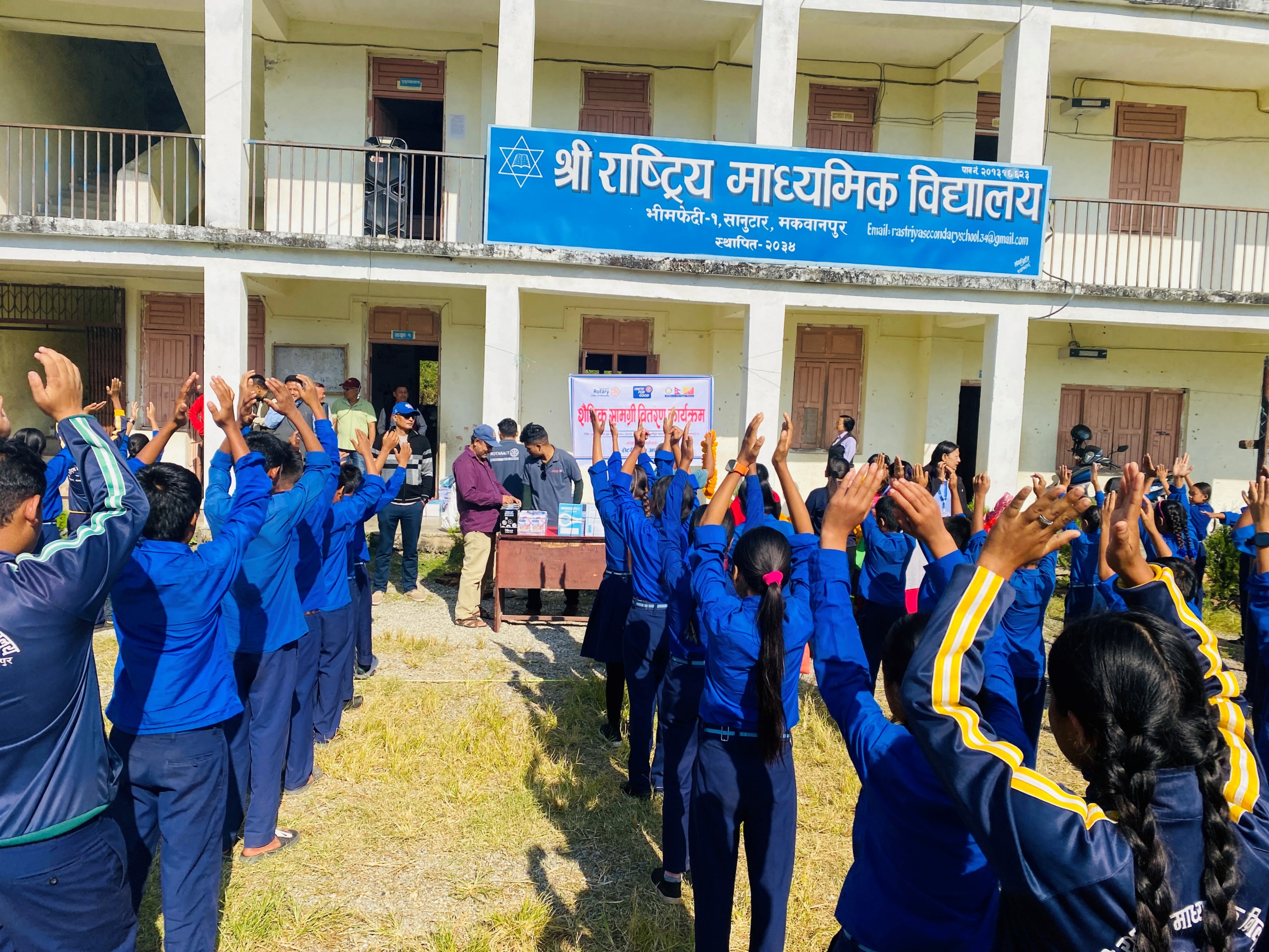 School Educational Material Distribution