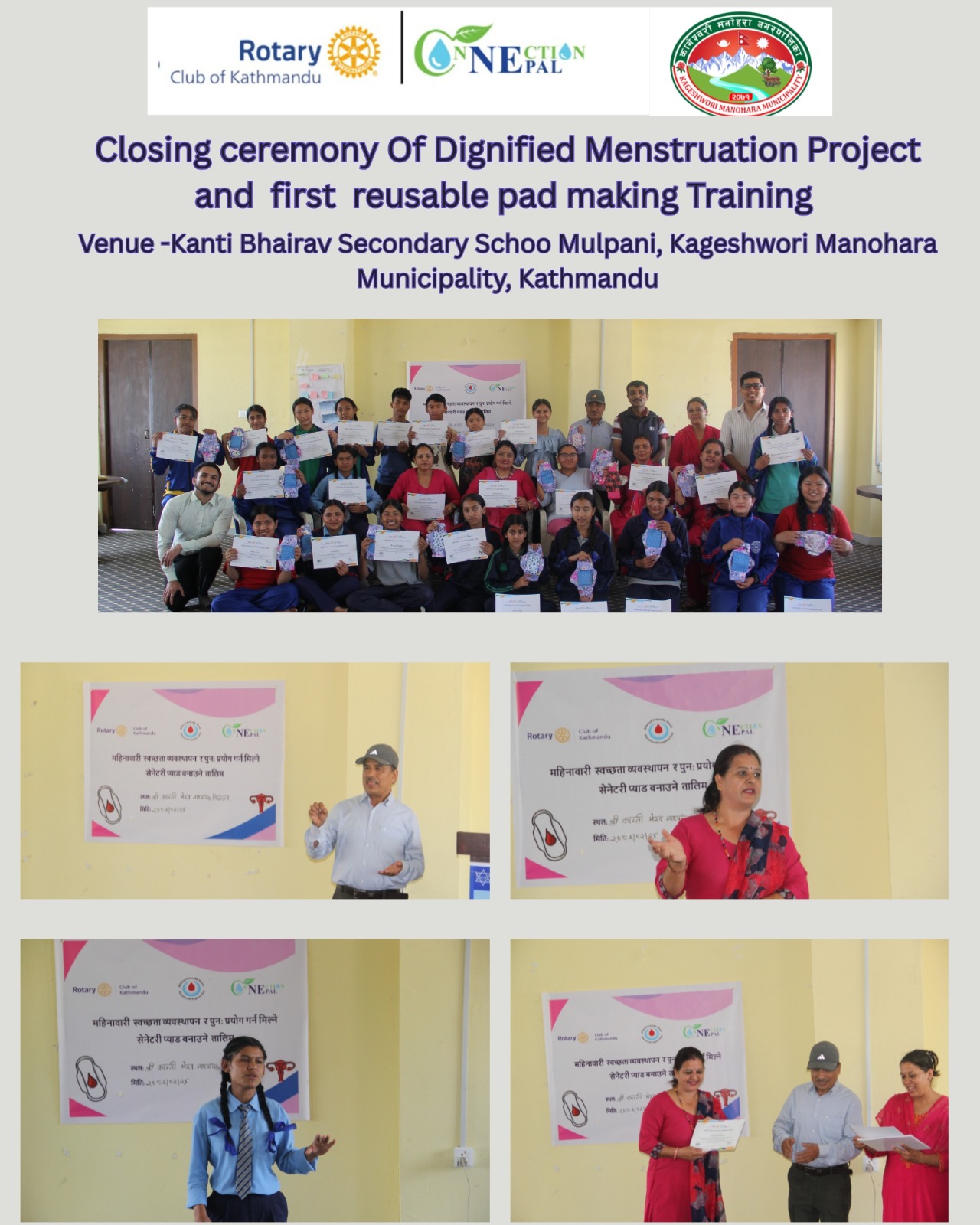 Dignified Menstruation Project