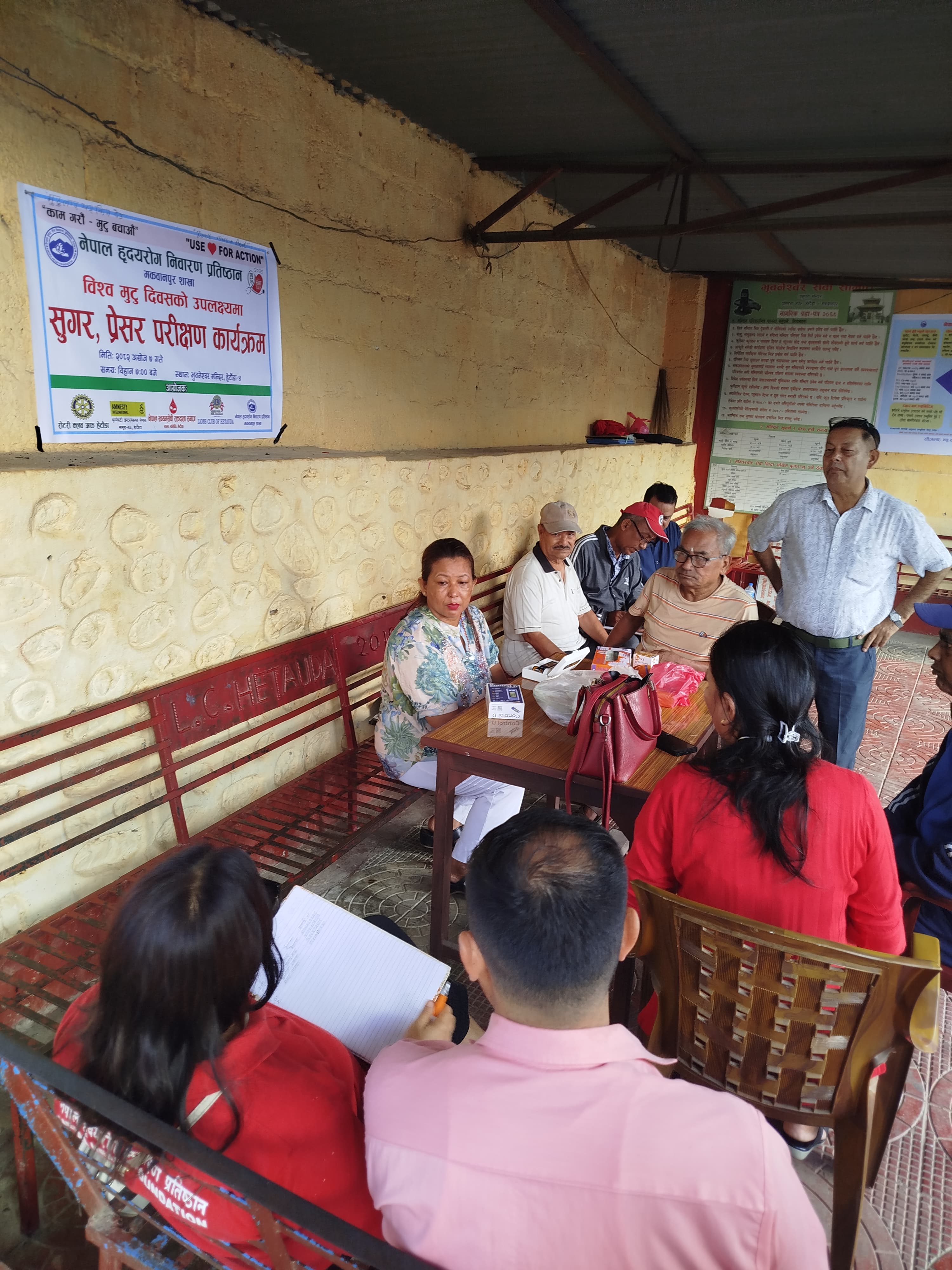 Sugar and Blood Pressure testing and medicine distribution program