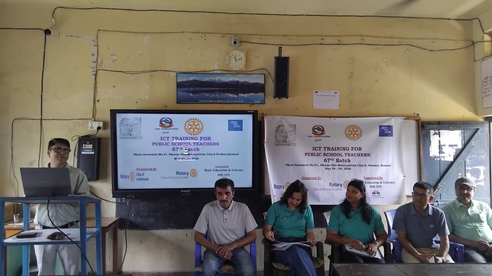67th batch of ICT Training for Public School Teachers