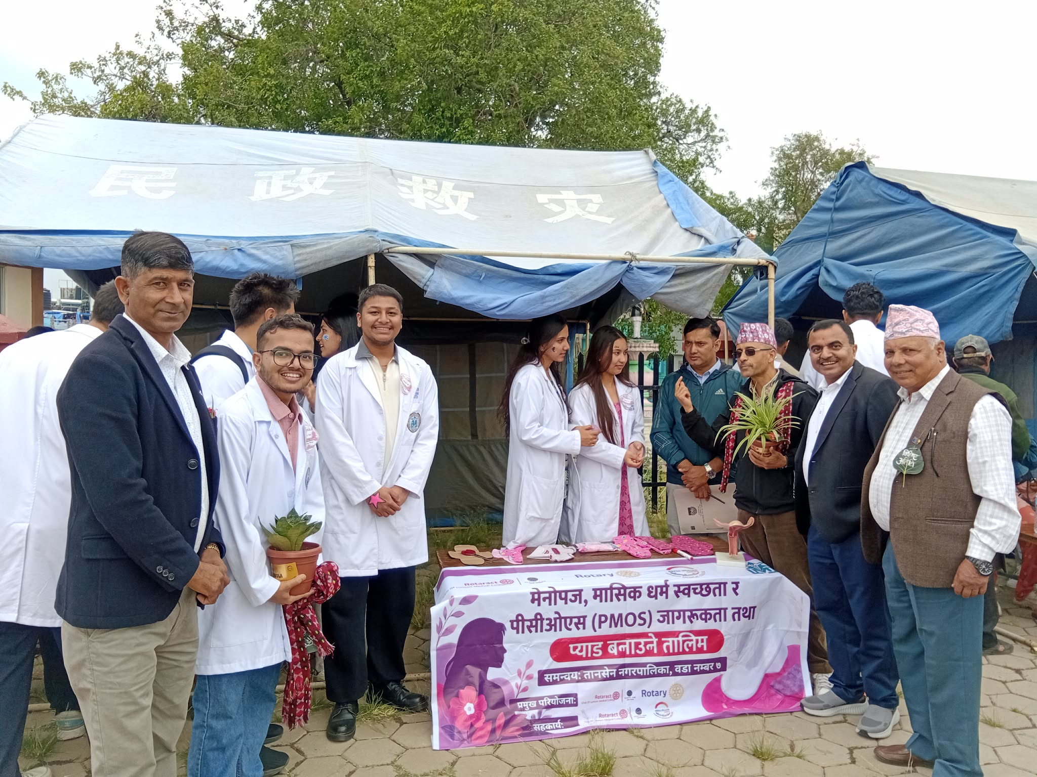 Project Rajaswola
